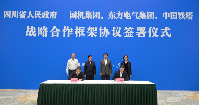 王曉暉黃強會見國機集團、東方電氣集團、中國鐵塔公司負責同志
我省分別與三家企業(yè)簽署戰(zhàn)略合作框架協(xié)議「相關(guān)圖片」