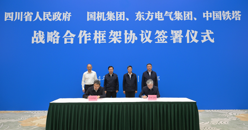 王曉暉黃強會見國機集團、東方電氣集團、中國鐵塔公司負責同志
我省分別與三家企業(yè)簽署戰(zhàn)略合作框架協(xié)議「相關(guān)圖片」